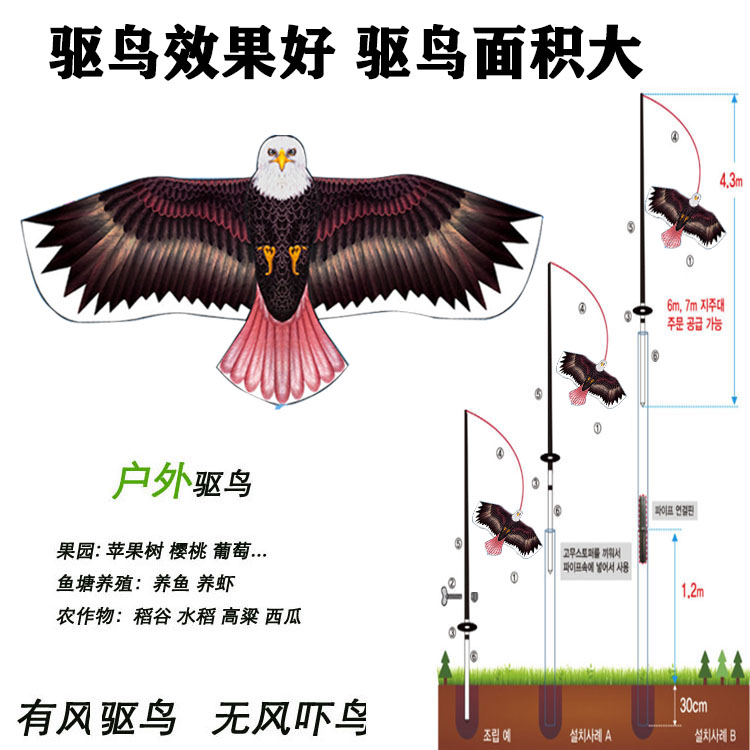 风力果园驱鸟器赶鸟驱鸟工具果园假人老鹰驱鸟果树吓鸟赶鸟户外用