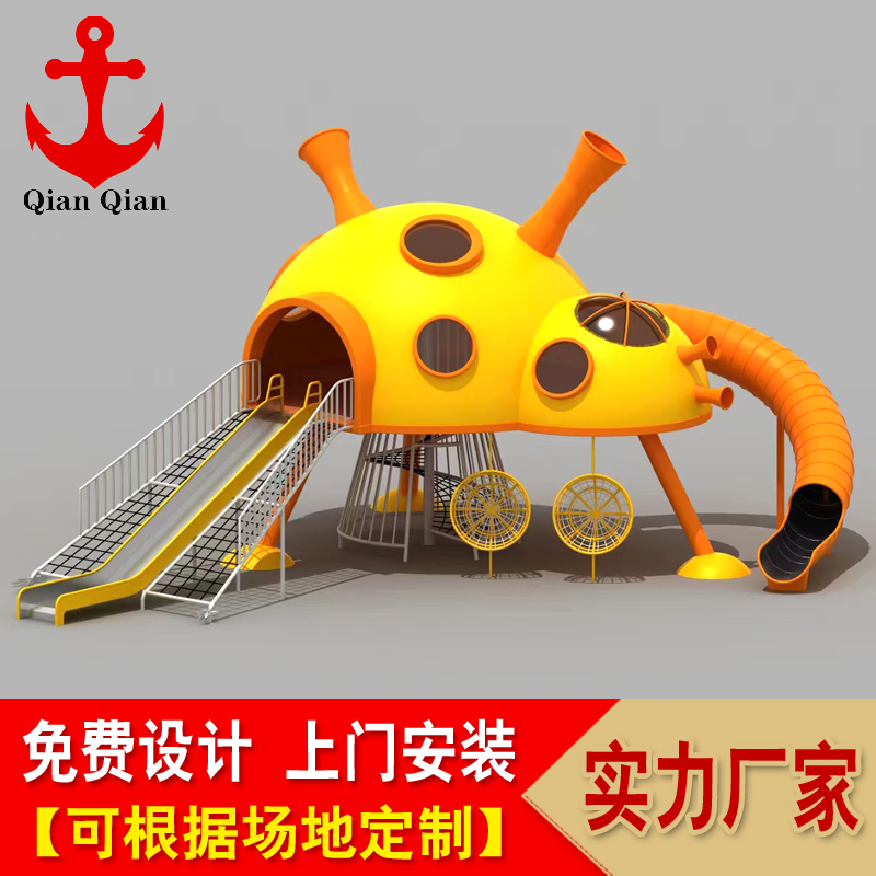 定制大型游乐设备户外室外儿童攀爬网景区公园不锈钢木质滑梯组合