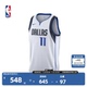 Nike篮球服NBA独行侠凯里欧文Swingman Jersey成人速干投篮服球衣
