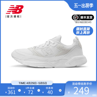 New Balance NB 正品奥莱特价清仓男鞋缓震白色透气休闲运动鞋