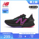 New Balance NB 正品奥莱特价清仓男鞋运动鞋轻便缓震健身跑步鞋