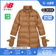 New Balance NB正品奥莱特价清仓女士冬季中长款立领保暖羽绒服