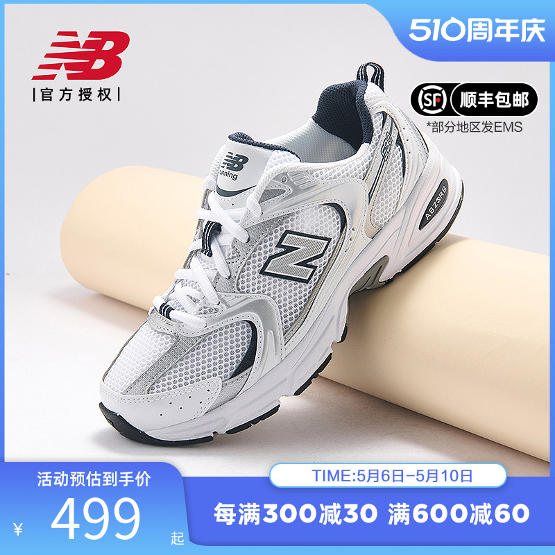 New Balance NB男鞋女鞋透气老爹鞋复古鞋休闲鞋运动鞋MR530SG/KA