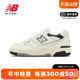 NewBalance NB 男鞋女鞋550系列休闲鞋板鞋运动鞋550LWT/SSC/SWB