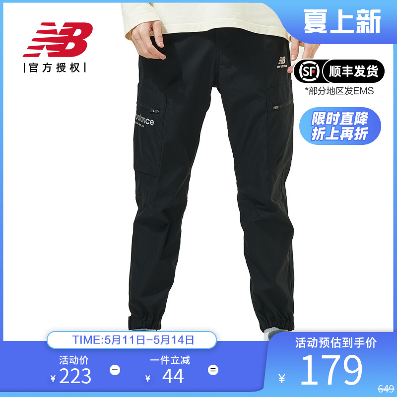 New Balance NB 正品奥莱特价清仓束脚裤男士女士运动百搭休闲裤