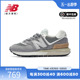 New Balance NB 正品24年新款男鞋女鞋缓震休闲鞋运动鞋U574LGT1