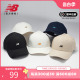 New Balance NB正品棒球帽男女款运动休闲鸭舌帽休闲帽子LAH00001