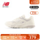 New Balance NB 正品奥莱特价男鞋休闲鞋百搭白色1600复古运动鞋