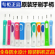 博朗欧乐B Oral-B D12 S15 D20 D34 D36电动牙刷手柄 正品