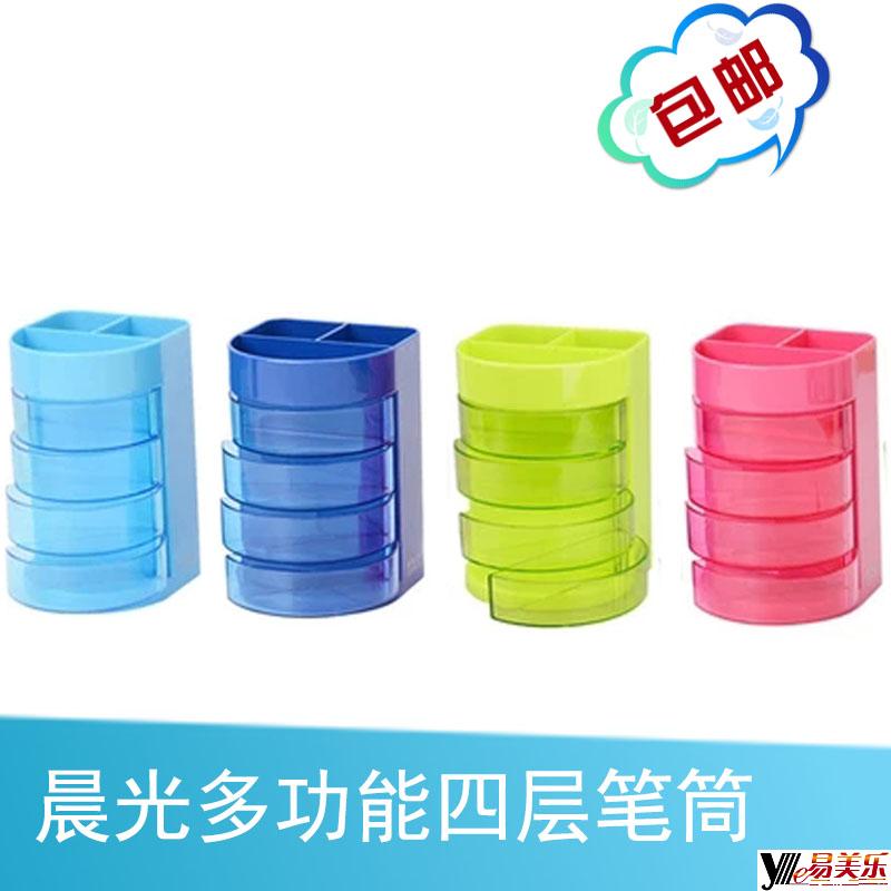 Chenguang Stationery colour pen container ABT98419 multi-function High-capacity pen container to work in an office Supplies Pen holderin the Electronic Dictionary/Electronic paper book/Stationery , Shelves/Display items , Pen case category - from Buy2taobao.com to provide professional Taobao agent buy service