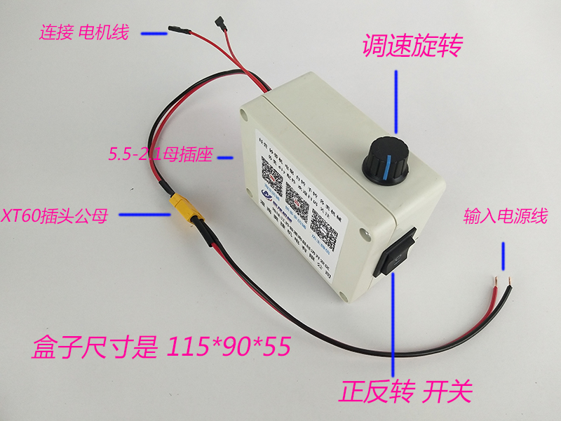 DIY Mini Belt machine Bench drill Adjust speed 775 795 895 DC motor speed controller Positive and Reverse Modulesin the Hardware/Tool , Electrical control, Low-voltage electrical, governor category - from Buy2taobao.com to provide professional Taobao agent buy service