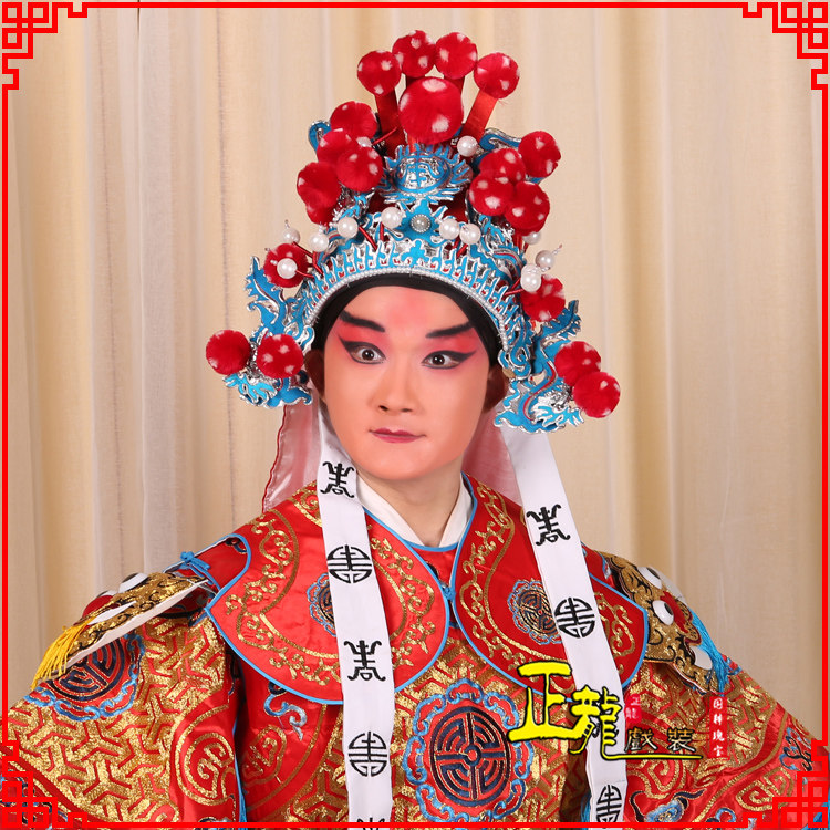 正龙戏装 京剧粤剧戏曲盔帽男舞台演出武生头盔武将将巾 硬扎巾