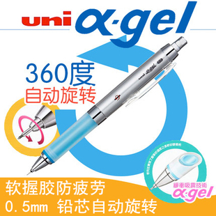 包邮 日本三菱M5-858GG防疲劳铅芯自动旋转自动铅笔小学生铅笔0.5