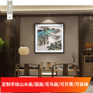 定制纯手绘斗方山水画 客厅挂画 旭日东升办公室沙发新中式装饰画