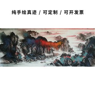 纯手绘国画山水聚财风水画办公室沙发挂画真迹水墨画客厅风水定制