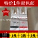 加厚豆浆杯袋一杯袋单杯袋子奶茶袋子塑料打包袋定做包邮