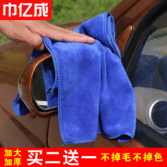 洗车毛巾汽车超细纤维吸水毛巾不掉毛加厚擦车毛巾大号洗车布用品