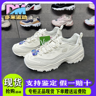 Skechers斯凯奇春夏款运动网面厚底熊猫老爹男女鞋896193 894193