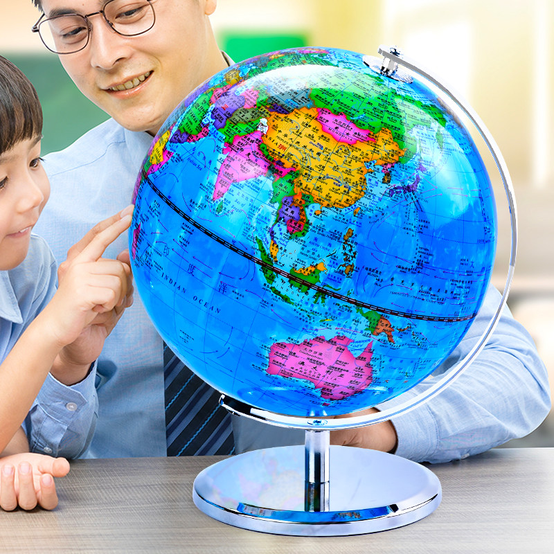 地球仪32cm高清