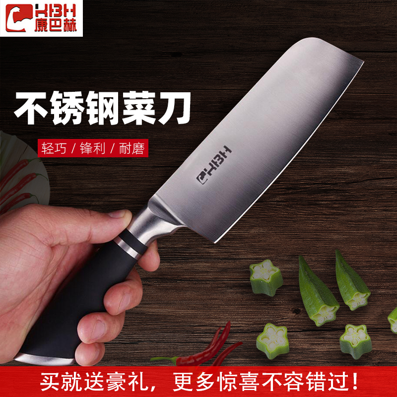 康巴赫菜刀德国宿舍家用菜刀女士轻便小号小师傅小型切片水果刀