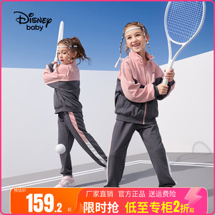 迪士尼官方正品女童运动套装儿童开衫外套两件套中大女孩春秋新品