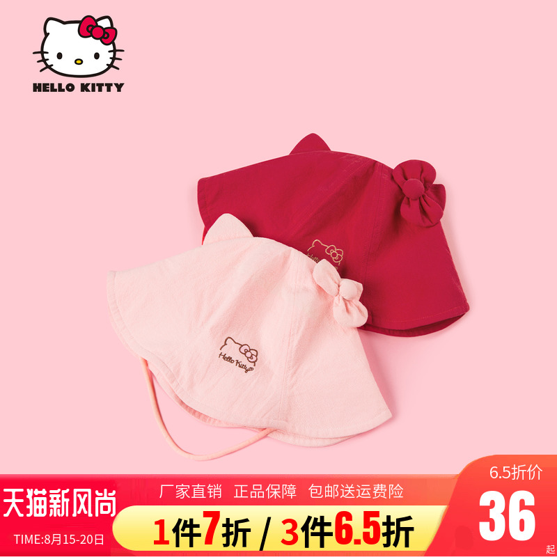 Hello Kitty Children's clothing girl Hat children baby Bucket hats spring and autumn Little Girl Fisherman hat baby princess Visorin the Children/Baby/Family fitted , Hat/Muffler/Masks/Gloves/Earmuffs/Booties , Hat category - from Buy2taobao.com to provide professional Taobao agent buy service