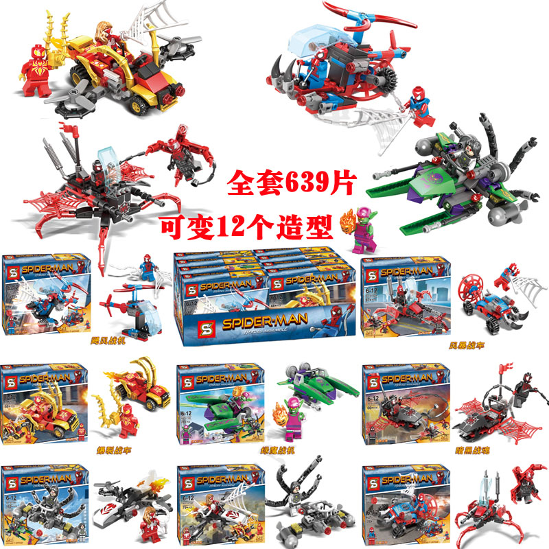 2017蜘蛛侠战车变形合体超级英雄拼插积木人仔兼容乐高益智玩具|msdalam kategori Toy/bayi/teka-teki/blok bangunan/model, manik/teka-teki/Pasangan/pemasangan/Pukul mainan, pembinaan/Berjuang blok dimasukkan - dari Buy2taobao.com untuk memberikan perkhidmatan ejen Taobao profesional membeli