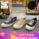 Skechers斯凯奇2021新款情侣时尚复古低帮帆布板鞋休闲鞋155391