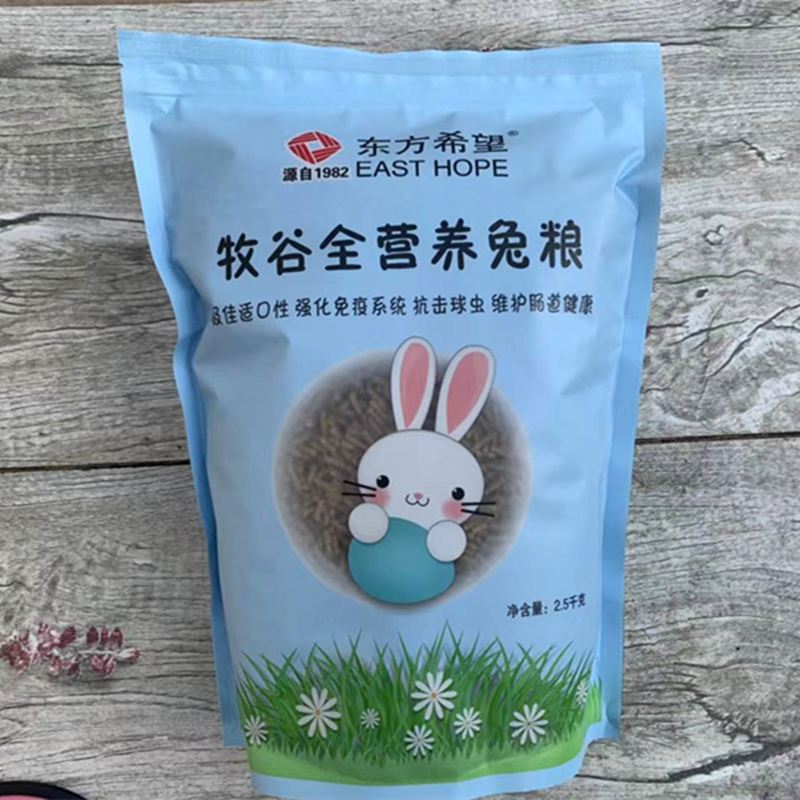 东方希望经典兔粮20宠物兔幼兔成兔食物5斤装饲料2.5KG大袋包邮在类目 宠物/宠物食品及用品, 兔类及其用品, 兔兔主粮中 - 来自Buy2taobao.com提供专业的淘宝代购服务