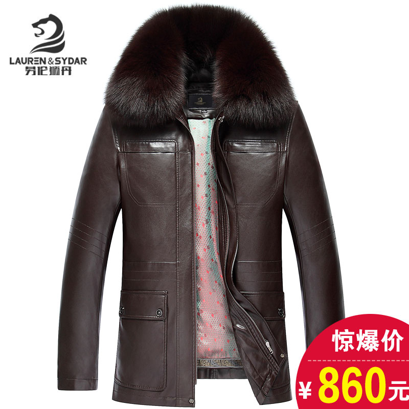 Одежда из кожи Lauren&sydar 802 Одежда из кожи Lauren&sydar 802