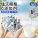 kara佳乐椰浆小包装西米露奶茶店杨枝甘烘焙专用无添加官方旗舰店