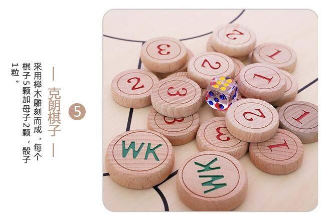 维康康乐棋克朗棋康乐球台 克朗棋棋子 克朗棋棋杆 滑石粉