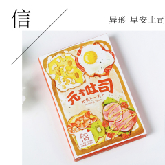 信的恋人 明信片《元气土司》30张套装 创意异形卡片手绘食物美食