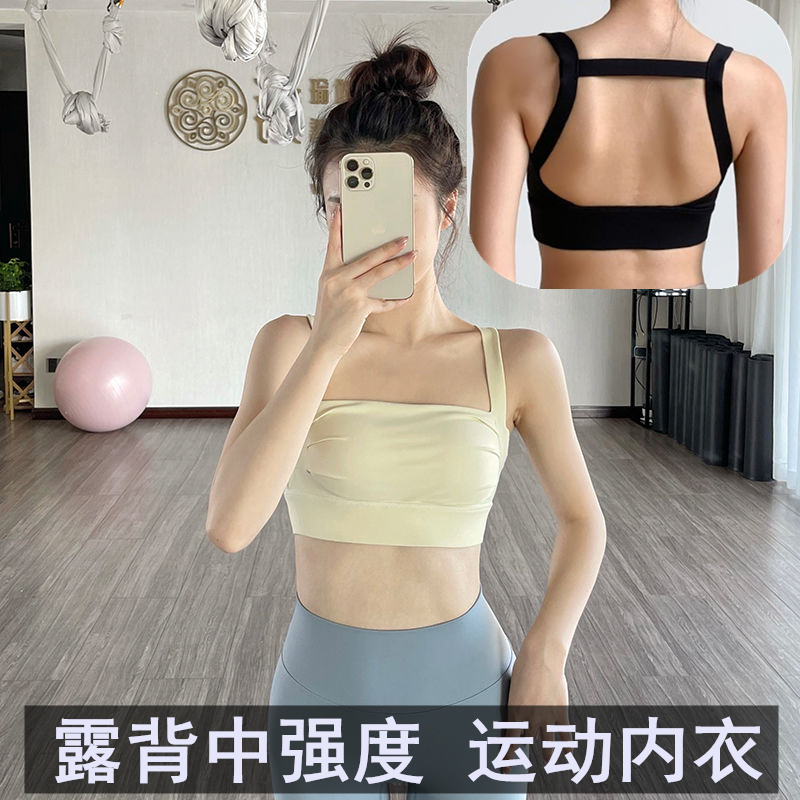 运动内衣女减震收副乳防下垂中强度美背跑步训练瑜伽健身背心文胸