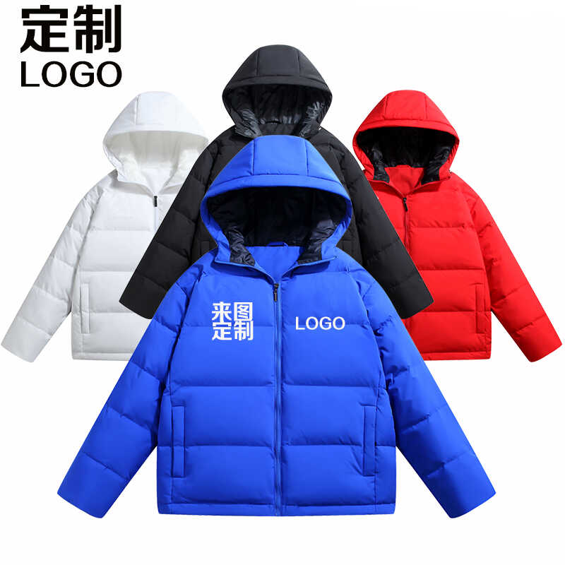 定制白鸭绒短款羽绒服印LOGO工作服印字班服团体工装加厚外套定做