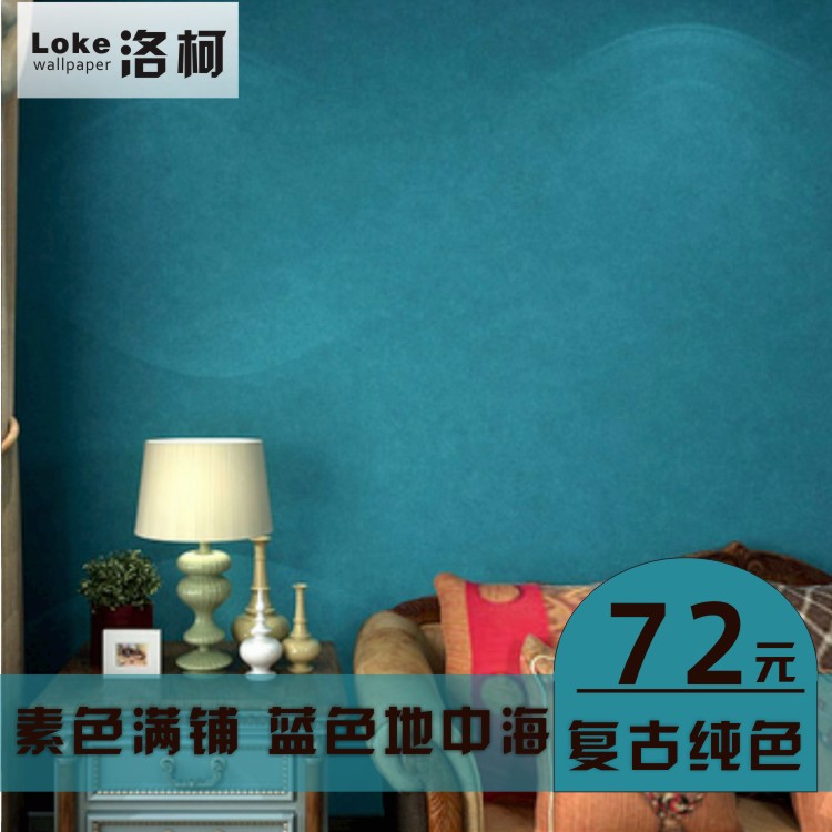 Mediterranean Sea Shop for Solid blue Plain colour Non-woven fabric wallpaper Southeast Asia a living room American style bedroom Background wall wallpaperin the Decoration main material , Wallpaper , Non-woven wallpaper category - from Buy2taobao.com to provide professional Taobao agent buy service