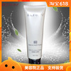 新品包郵正品 香港羽茜新珀金 活顏臻白潔顏乳 100ml 洗面奶 新品包郵正品 香港羽茜新珀金 活顏臻白潔顏乳 100ml 洗面奶