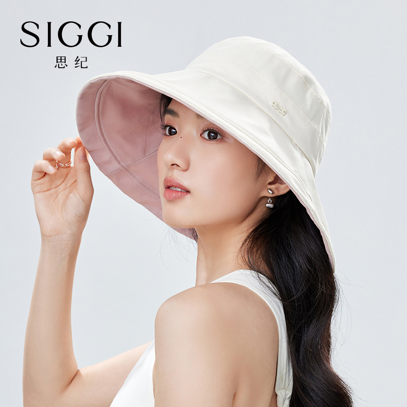 siggi 防晒帽女春夏遮阳大帽檐棉质防紫外线休闲百搭可折叠太阳帽