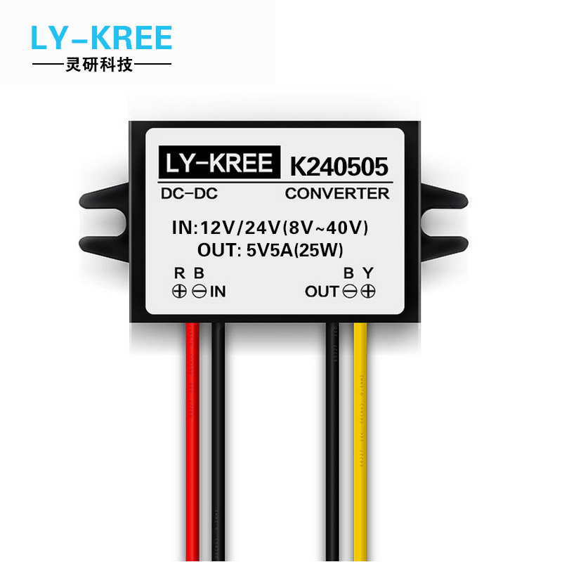 24V转5V1A2A3A5A转换器12V转5V5A电源转换器车载降压模块电源防水