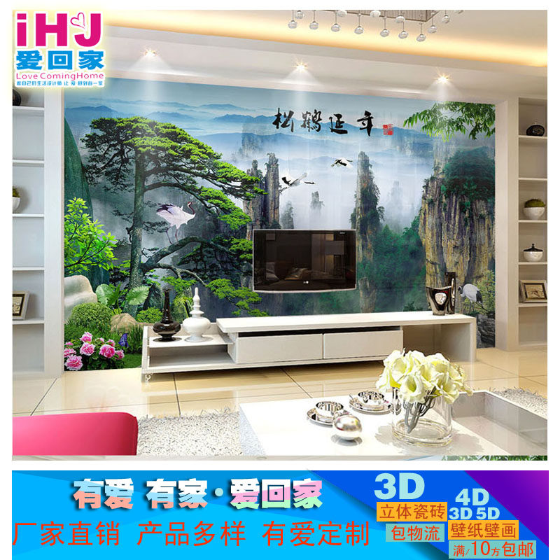 河 墙外墙砖阳台客厅别墅外墙室内外户外现代简约 3 文化石电视背景