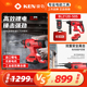 KEN锐奇无刷锂电锤20V伏无线冲击钻2120多用充电电镐四坑打孔电钻