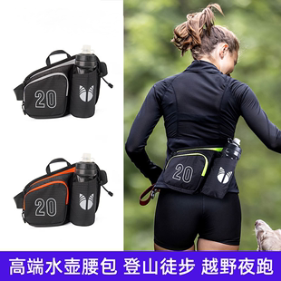 户外多功能水壶包手机一体包运动腰带男旅行骑行跑步专用腰包高端