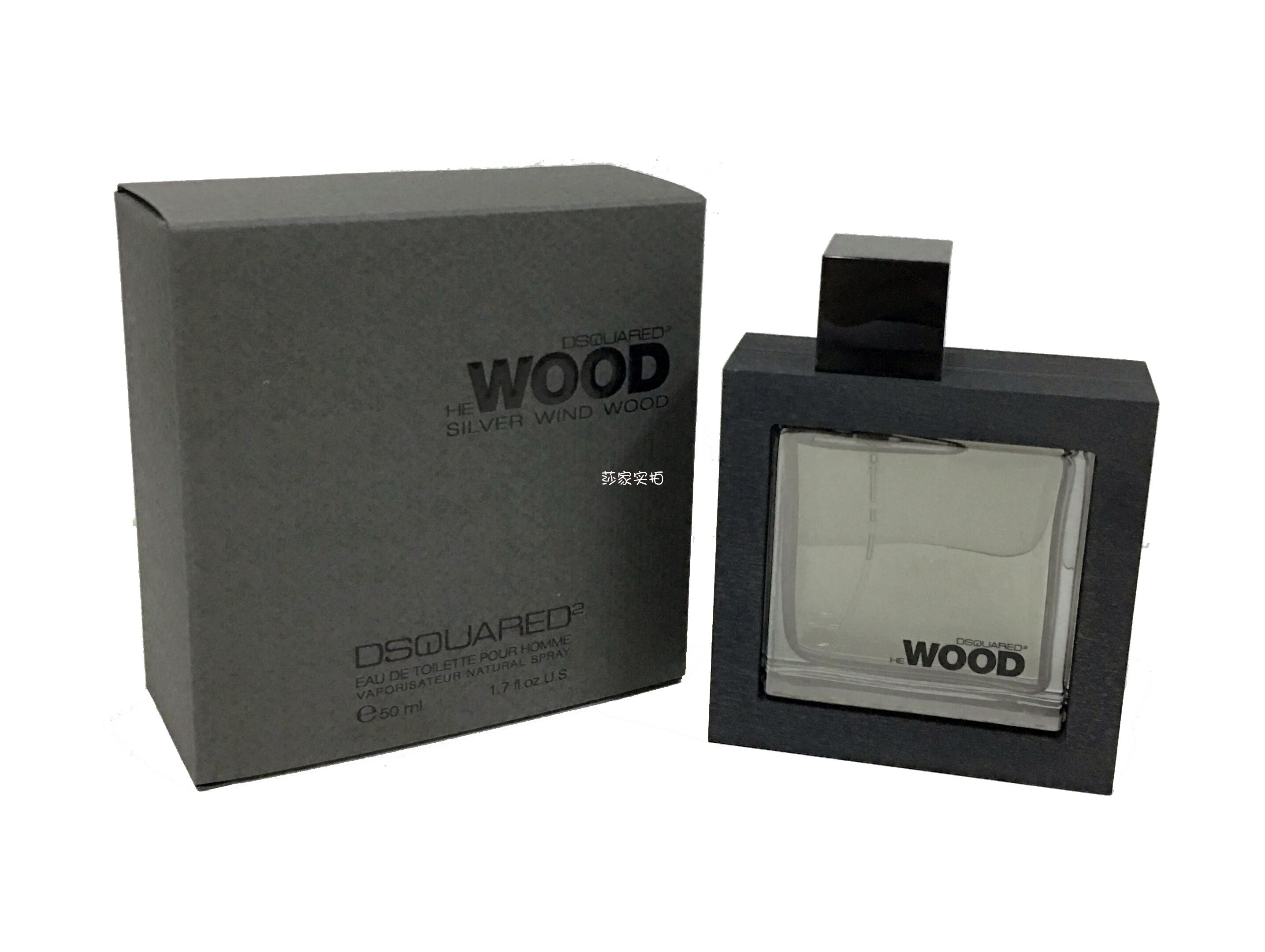silver wind wood 银风木男士淡香水100ml