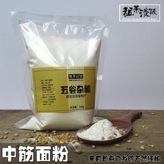 山东农家面粉小麦中筋粉 面粉新麦无添加白面普通通用小麦粉500g