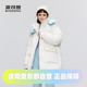 波司登2023冬季女中长款甜美廓形撞色时尚羽绒服B30145426