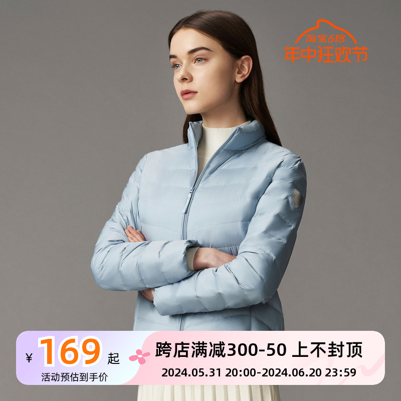 波司登春秋立领轻薄羽绒服女短款时尚