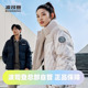 波司登2023男女同款短款时尚运动立领活力面包服羽绒服