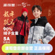 波司登2023运动休闲面包服短款立领男女童同款校园学生装