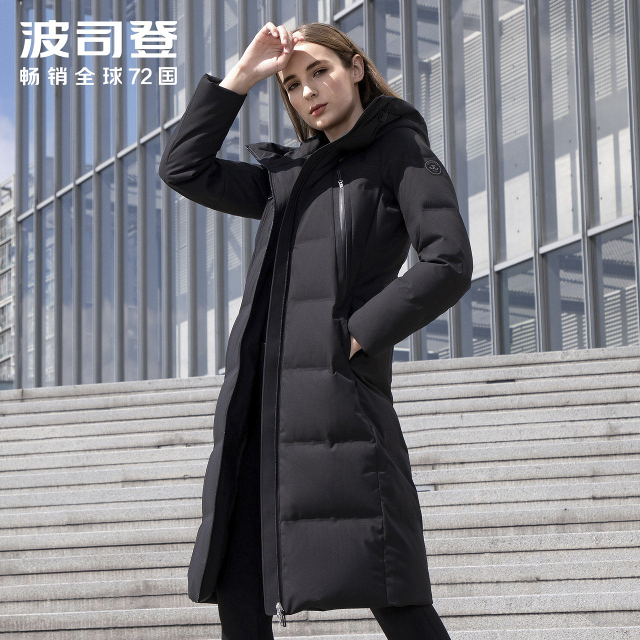 波司登羽绒服女长款新款过膝连帽鹅绒御寒保暖大气修身百搭外套