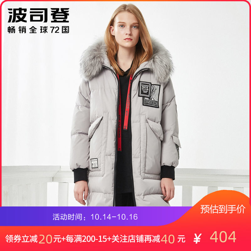 波司登羽絨服女時尚冬季貉子毛領中長款寬松加厚外套B70141114在類目 女裝/女士精品, 羽絨服中 - 來自Buy2taobao.com提供專業的淘寶代購服務